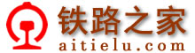 鐵路之家-鐵路網(wǎng)址,鐵路網(wǎng)站大全www.incrediblylush.com