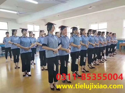 初中生上鐵路學(xué)校需要多少分？有什么要求