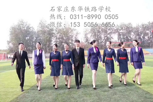 男生能學(xué)高鐵乘務(wù)專業(yè)嗎？