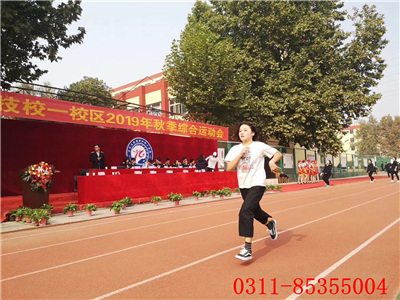 石家莊鐵路學校怎么弄能減免6000元學費