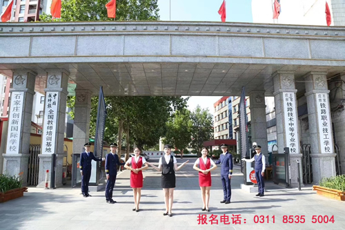 石家莊鐵路職業(yè)技工學(xué)校能走讀嗎？