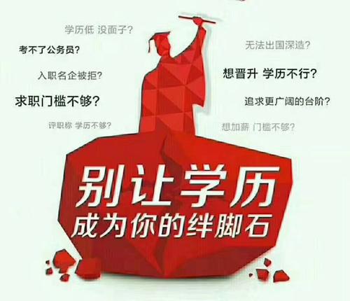 初中畢業(yè)可以報成人高考嗎？