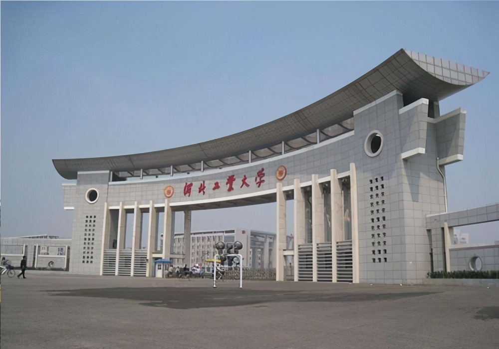 好消息，石家莊將建一所211大學！