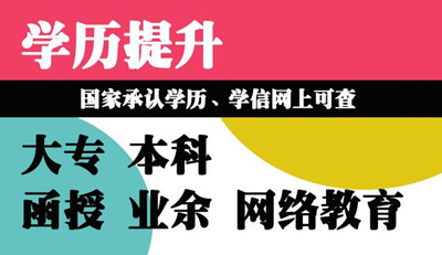 成人高考有沒有免試入學(xué)政策？符合什么條件可免試？
