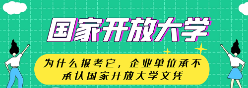 河北開(kāi)放大學(xué)地址在哪里？