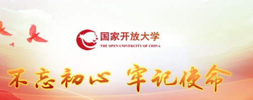 沒有高中畢業(yè)證能報名河北開放大學嗎？