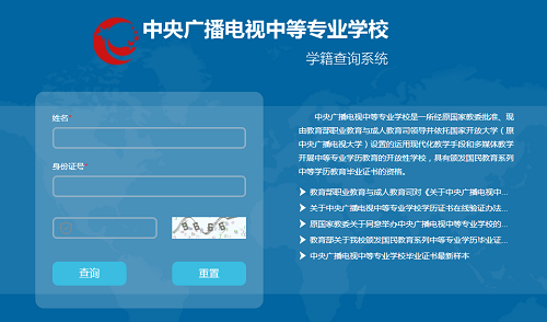 電大中專(zhuān)畢業(yè)證可以參加普通高考嗎？