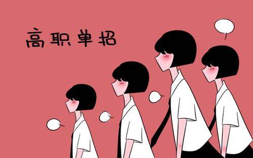 石家莊哪個單招培訓(xùn)班好？