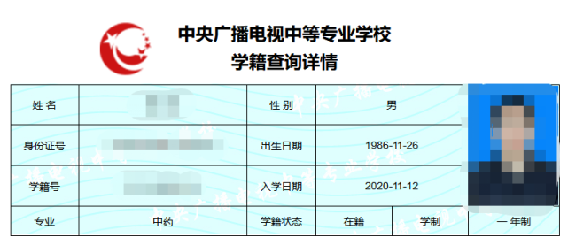 中央廣播電視中等專業(yè)學校怎么報名？