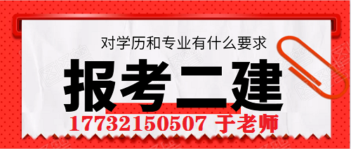 電大中專(zhuān)建筑工程施工專(zhuān)業(yè)怎么報(bào)名？