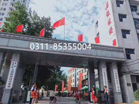 石家莊鐵路學(xué)校是在新華路上嗎？