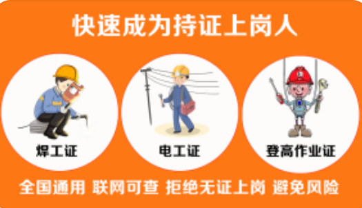 石家莊電工證復(fù)審還需要考試嗎？