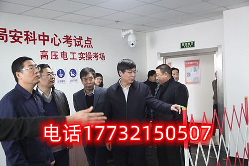 考高壓電工證多少分及格？