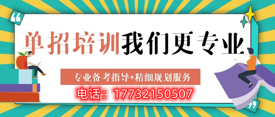 參加2023年河北單招需要體檢嗎？體檢是什么時(shí)候？