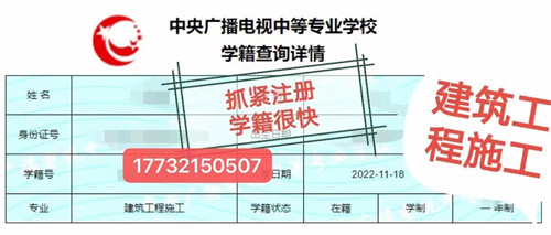沒有初高中畢業(yè)證還能報電大中專嗎？