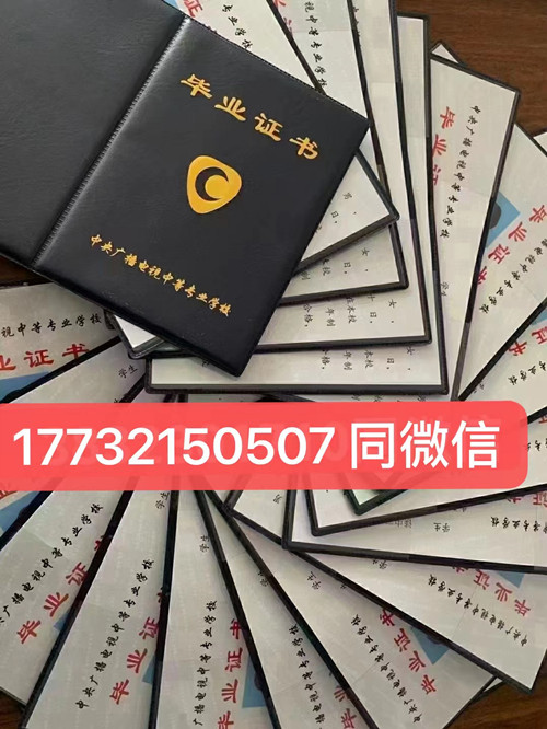 電大中專改革后怎么報名？可以自己報名嗎？