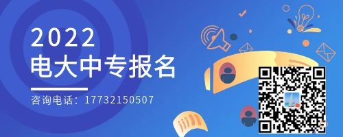 電大中專報(bào)名以后需要考試嗎？