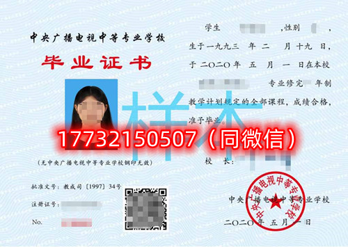 電大中專一年制學(xué)費和兩年制學(xué)費一樣嗎？