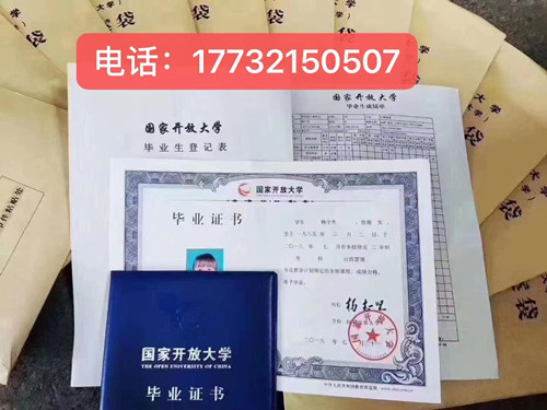 中央廣播電視中等專業(yè)學(xué)校畢業(yè)證可以考大專嗎？