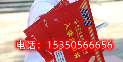 石家莊東華鐵路學(xué)校2023年春季班可以網(wǎng)上報名嗎？