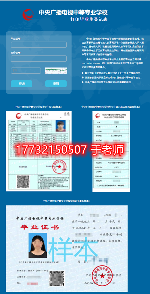 電大中專有學(xué)生檔案嗎？