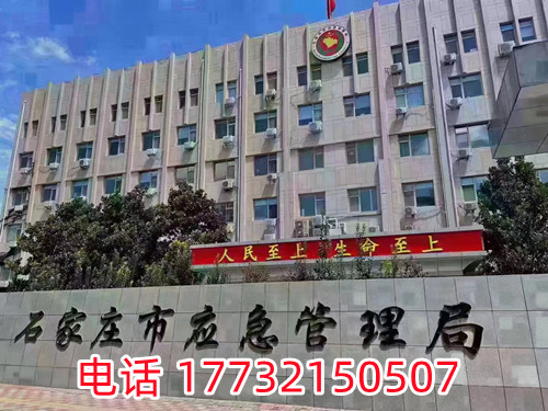 石家莊電工證考試多久拿證？