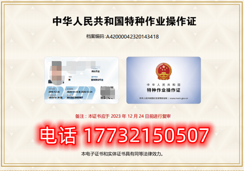 考個(gè)電工證需要多少錢？能直接辦嗎？