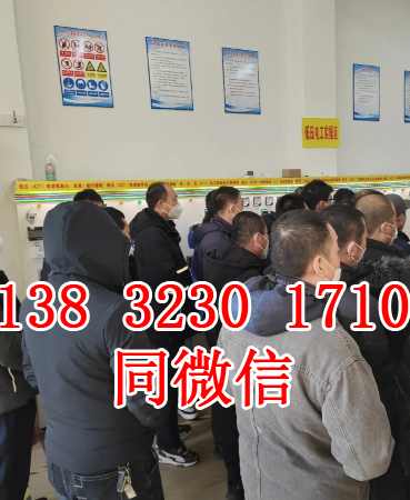 石家莊電工證考試時(shí)間？報(bào)名地點(diǎn)？