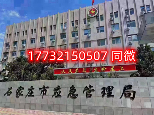 石家莊電工證報名須知 怎么考電工證？在哪報名？