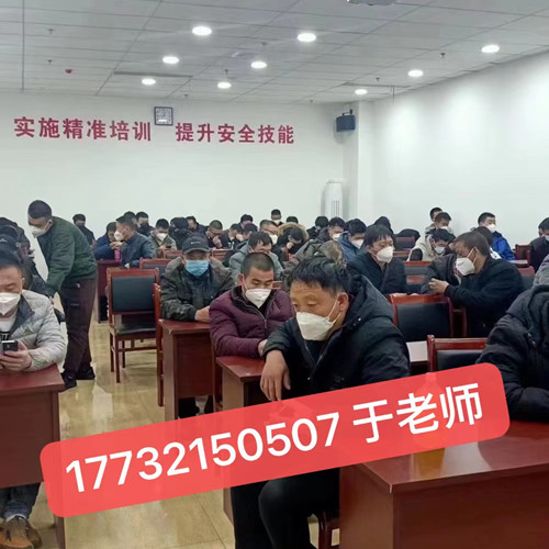 石家莊高壓電工證是全國通用的嗎？