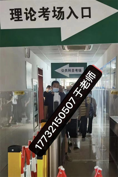 2023年電工證報(bào)名條件和考試時(shí)間、考試地點(diǎn)