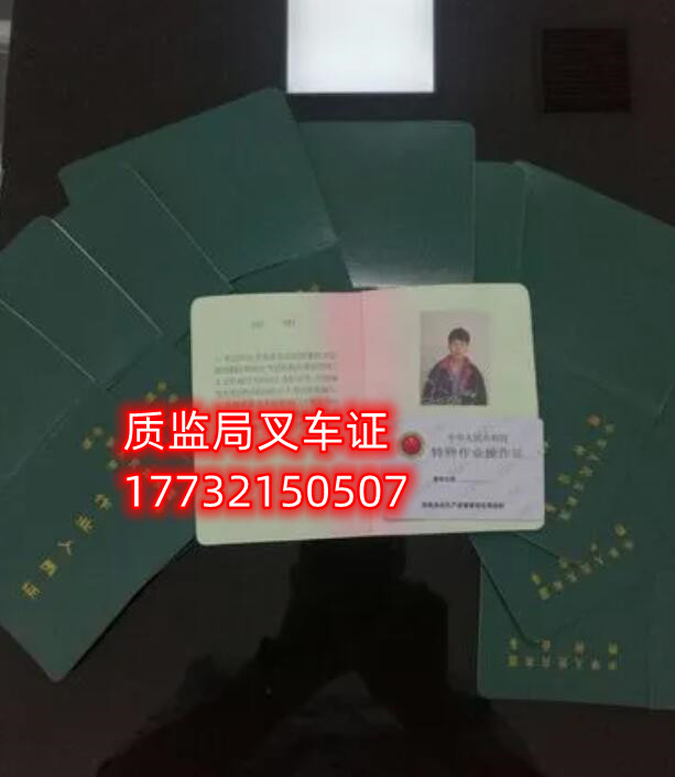 石家莊叉車證考試難嗎？ 費(fèi)用多少？