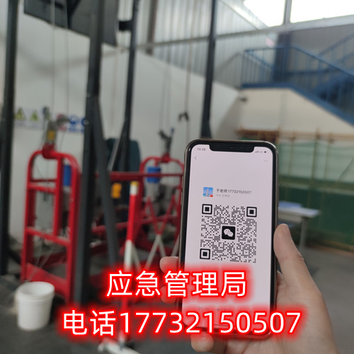 辦高處作業(yè)證多少錢，需要哪些資料？