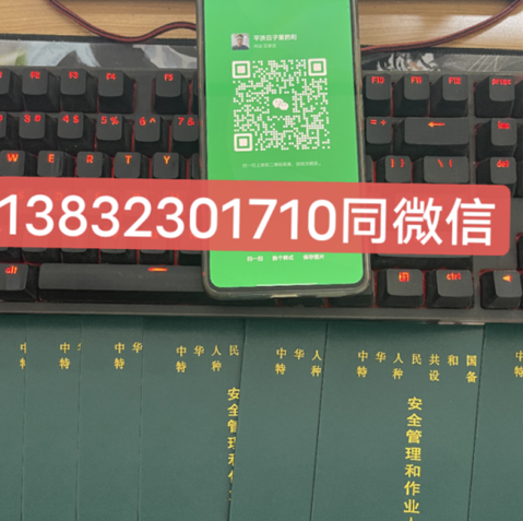 考叉車證在哪里報名，需要考幾個科目