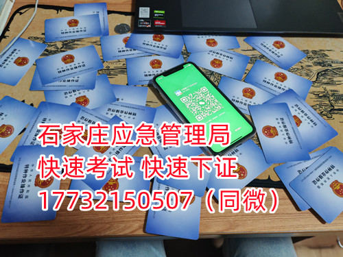 焊工證實(shí)操考試考什么？焊工證好不好考？
