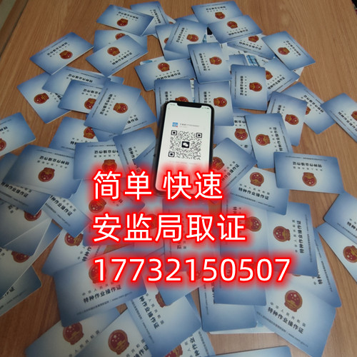 石家莊焊工證報(bào)名費(fèi)多少？本人去參加考試嗎？焊工證考試地點(diǎn)在哪？
