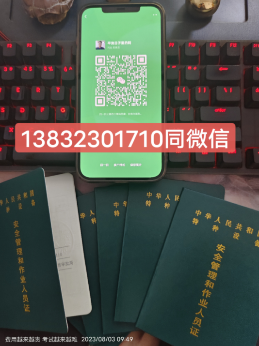 石家莊叉車證的考試時間
