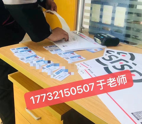 石家莊電工證如何正規(guī)流程，全國通用