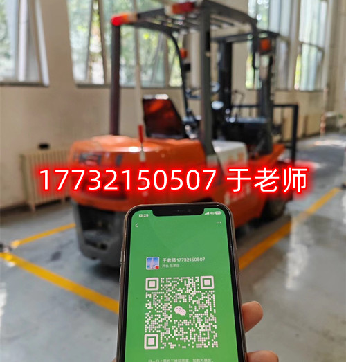 叉車證好考嗎？理論和實操考什么？