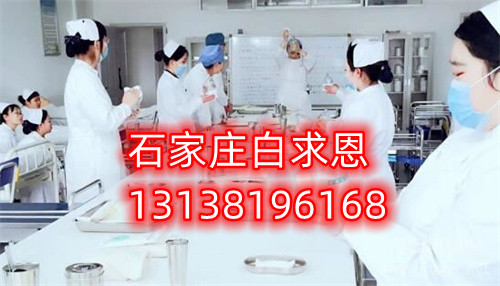 外省戶口學(xué)生可以報(bào)石家莊白求恩醫(yī)學(xué)院嗎？