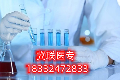 對(duì)于很多想要通過河北單招考試升學(xué)的家長(zhǎng)和學(xué)生，往往感到為難的就是如何選擇大類方向。石家莊冀聯(lián)醫(yī)學(xué)中專學(xué)校單招升學(xué)熱門專業(yè)及院校推薦  石家莊冀聯(lián)醫(yī)學(xué)中專學(xué)校單招升學(xué)熱門專業(yè)及院校推薦  一方面是對(duì)大類招生政策的不了解，另一方面是感覺孩子太小，還不定性，盲目選擇怕將來孩子后悔。    考試七類是家長(zhǎng)們眼中的熱門大類，護(hù)理是人氣最高的專業(yè)，優(yōu)秀院校：滄州醫(yī)學(xué)高等專科學(xué)校。下面于老師給大家介紹一下第七類醫(yī)藥衛(wèi)生(臨床醫(yī)學(xué)類專業(yè)除外)等所涉及專業(yè)。    單招考試第七類醫(yī)學(xué)類考試第七類：    醫(yī)藥衛(wèi)生(臨床醫(yī)學(xué)類專業(yè)除外)等所涉及專業(yè)    科目：語文150分+數(shù)學(xué)150分+化學(xué)100分+職業(yè)適應(yīng)性測(cè)試350分（1、我國(guó)當(dāng)前醫(yī)藥衛(wèi)生行業(yè)的特點(diǎn)和發(fā)展方向、醫(yī)藥衛(wèi)生行業(yè)的特點(diǎn)和工作內(nèi)容常識(shí);2、生活中常見的基本疾病預(yù)防知識(shí)和疫情防控知識(shí);3、國(guó)際、全國(guó)疾病防控宣傳日相關(guān)知識(shí);4、醫(yī)學(xué)專業(yè)相關(guān)的社會(huì)人文常識(shí)。）    牽頭院校：滄州醫(yī)學(xué)高等?？茖W(xué)校    推薦院校：河北化工醫(yī)藥職業(yè)技術(shù)學(xué)院、滄州醫(yī)學(xué)高等?？茖W(xué)校、邢臺(tái)健康醫(yī)學(xué)院、承德護(hù)理職業(yè)學(xué)院、廊坊衛(wèi)生職業(yè)學(xué)院、唐山職業(yè)技術(shù)學(xué)院、河北女子職業(yè)技術(shù)學(xué)院    熱門專業(yè)：護(hù)理、醫(yī)學(xué)檢驗(yàn)技術(shù)、醫(yī)學(xué)影像技術(shù)、助產(chǎn)、口腔醫(yī)學(xué)技術(shù)、心理咨詢、眼視光技術(shù)、藥學(xué)    2023年河北單招考試人數(shù)：約25300人    錄取率：58.47%    公辦錄取率：17.50%    大類解讀：熱門大類，男女生都可以報(bào)考，文理不限，專業(yè)技術(shù)性不強(qiáng)。      第七大類職業(yè)適應(yīng)性測(cè)試具體考試內(nèi)容：    1、我國(guó)當(dāng)前醫(yī)藥衛(wèi)生行業(yè)的特點(diǎn)和發(fā)展方向、醫(yī)藥衛(wèi)生行業(yè)的特點(diǎn)和工作內(nèi)容常識(shí)；    2、生物醫(yī)學(xué)基礎(chǔ)知識(shí)；    3、生活中常見的基本疾病預(yù)防知識(shí)和疫情防控知識(shí)；    4、國(guó)際、全國(guó)疾病防控宣傳日相關(guān)知識(shí)；    5、醫(yī)學(xué)專業(yè)相關(guān)的社會(huì)人文常識(shí)。      一、護(hù)理    就業(yè)方向：主要面向各級(jí)各類醫(yī)療衛(wèi)生系統(tǒng)和社區(qū)衛(wèi)生服務(wù)機(jī)構(gòu)，從事臨床護(hù)理、健康保健工作，就業(yè)度好。    二、醫(yī)學(xué)檢驗(yàn)技術(shù)    就業(yè)方向：主要面向各級(jí)醫(yī)院檢驗(yàn)科、血庫，各級(jí)疾病預(yù)防控制中心、血站、檢驗(yàn)檢疫、計(jì)劃生育服務(wù)等機(jī)構(gòu)，以及各種獨(dú)立實(shí)驗(yàn)室、醫(yī)學(xué)生物試劑生產(chǎn)經(jīng)營(yíng)企業(yè)，從事醫(yī)學(xué)檢驗(yàn)等工作。    三、醫(yī)學(xué)影像技術(shù)    就業(yè)方向：主要面向各級(jí)醫(yī)療衛(wèi)生機(jī)構(gòu)及體檢中心等部門從事醫(yī)學(xué)影像工作。    四、助產(chǎn)    就業(yè)方向：主要面向各級(jí)綜合性醫(yī)院和婦幼保健院（所）、婦幼保健管理機(jī)構(gòu) ，以及孕婦學(xué)校、親子活動(dòng)中心和月嫂培訓(xùn)中心等社區(qū)婦幼保健機(jī)構(gòu)組織，從事助產(chǎn)、臨床護(hù)理、計(jì)劃生育和婦幼保健管理及服務(wù)等工作。  五、口腔醫(yī)學(xué)技術(shù)    就業(yè)方向：方向一∶口腔治療技術(shù)方向 主要面向各級(jí)口腔醫(yī)療機(jī)構(gòu)及口腔醫(yī)療相關(guān)機(jī)構(gòu)，在醫(yī)師助手、口腔咨詢等崗位群，從事口腔常見病和多發(fā)病的輔助治療與服務(wù)等工作。    方向二∶口腔修復(fù)工藝方向 主要面向口腔修復(fù)制作行業(yè)各級(jí)義齒加工企業(yè)、醫(yī)療機(jī)構(gòu)口腔技工室及口腔醫(yī)療相關(guān)機(jī)構(gòu)，在口腔修復(fù)、技術(shù)管理等崗位群，從事口腔修復(fù)體制作、技術(shù)管理與服務(wù)等工作。  石家莊冀聯(lián)醫(yī)學(xué)中等專業(yè)學(xué)校電話：0311-8736 8833；18332472833（同微信）  石家莊冀聯(lián)醫(yī)學(xué)中專學(xué)校快手號(hào)：v18332472833
