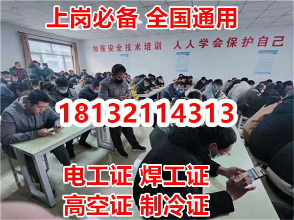 電工證實(shí)操考試考什么？難不難
