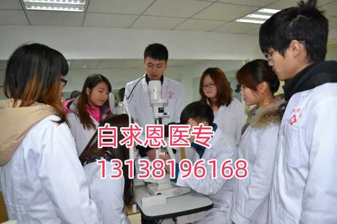 石家莊白求恩醫(yī)學(xué)中專學(xué)校單招升學(xué)專業(yè)有哪些？