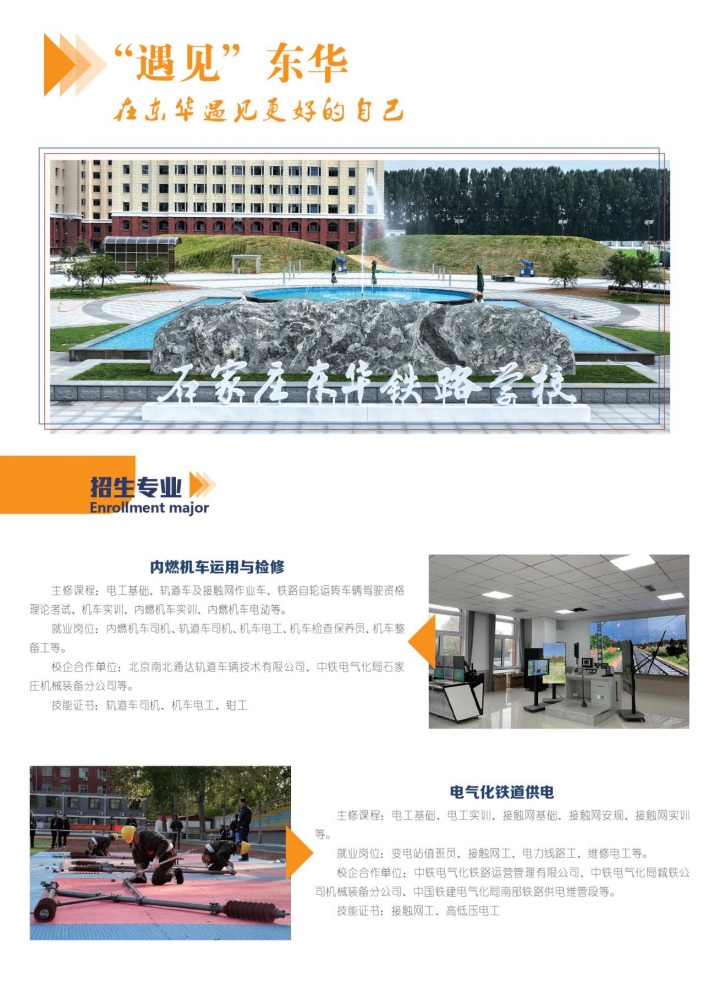 河北高考落榜后有沒有學(xué)?？梢陨?？