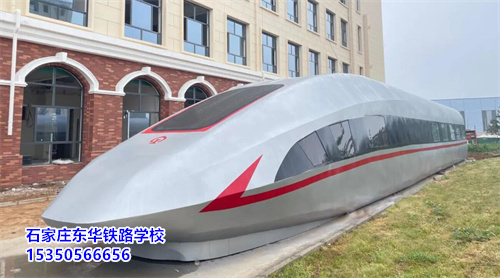 石家莊東華鐵路學校有春季招生嗎？