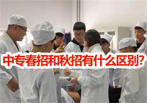 2025年石家莊白求恩醫(yī)學(xué)中專學(xué)校春招能注冊(cè)學(xué)籍嗎？