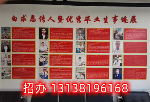 石家莊護(hù)理中專學(xué)校錄取分?jǐn)?shù)線多少？