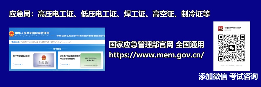 石家莊特種作業(yè)證考試中心報(bào)名點(diǎn)電話(huà)17732150507同微信，報(bào)名點(diǎn)地址：石家莊新華區(qū)友誼大街426號(hào)，水上公園附近。