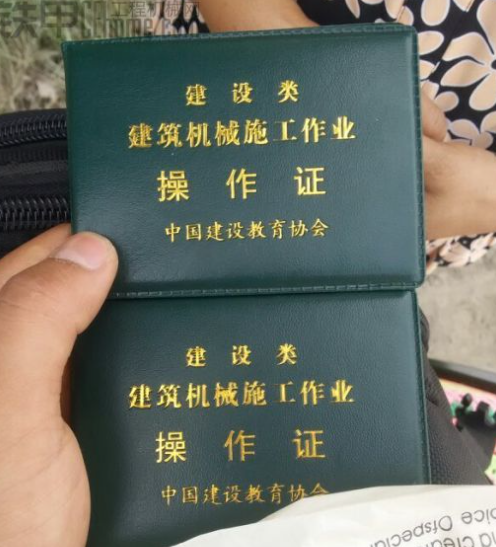 如何考取鏟車操作證 鏟車操作證報考多少錢