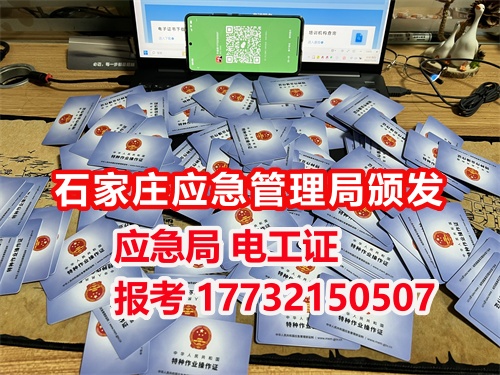 沒學過電能考電工證嗎？低壓電工證報名入口官網(wǎng)